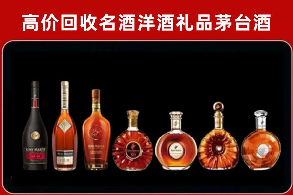 郫都区回收拉菲红酒